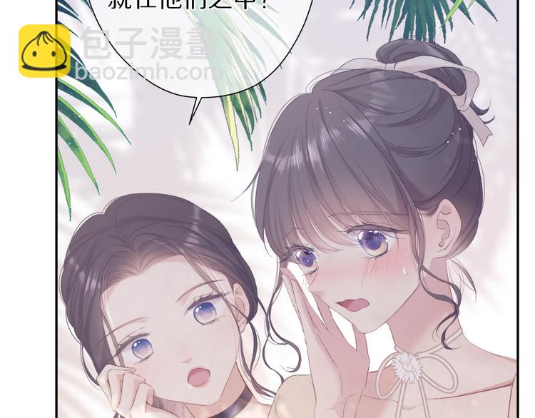 第73话 姐妹一起啊！(1/3)-第81话
