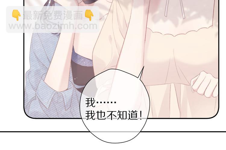 第73话 姐妹一起啊！(1/3)-第81话