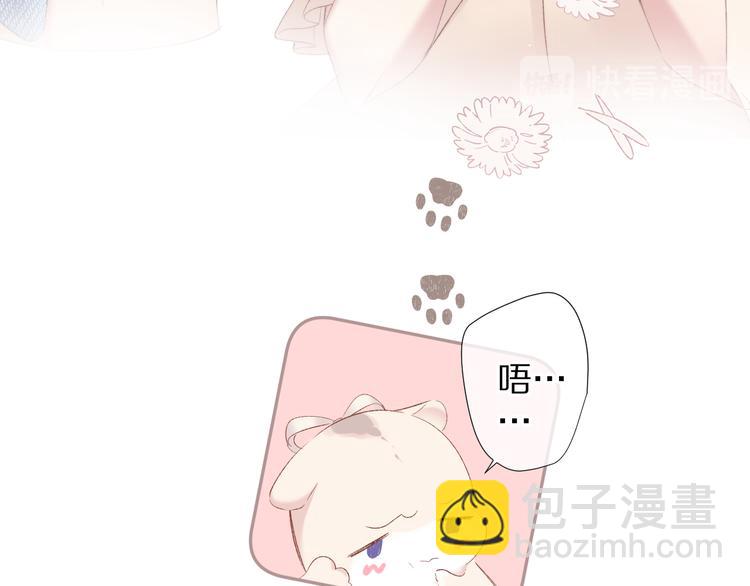 第73话 姐妹一起啊！(1/3)-第81话