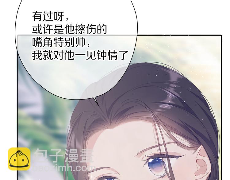 第73话 姐妹一起啊！(1/3)-第81话