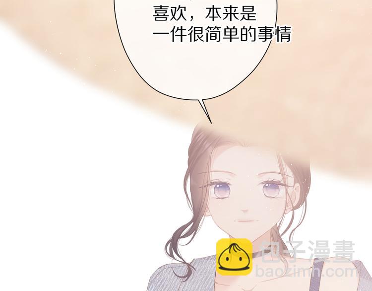 第73话 姐妹一起啊！(1/3)-第81话