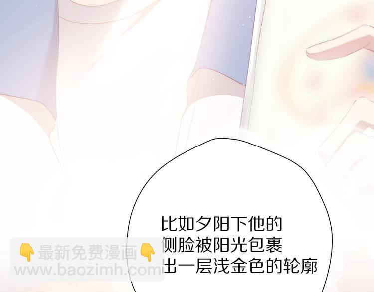 第73话 姐妹一起啊！(1/3)-第81话
