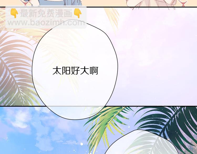第73话 姐妹一起啊！(1/3)-第81话
