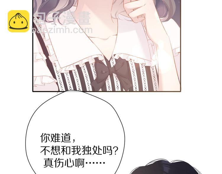 第75话 反pua大师(1/3)-第83话