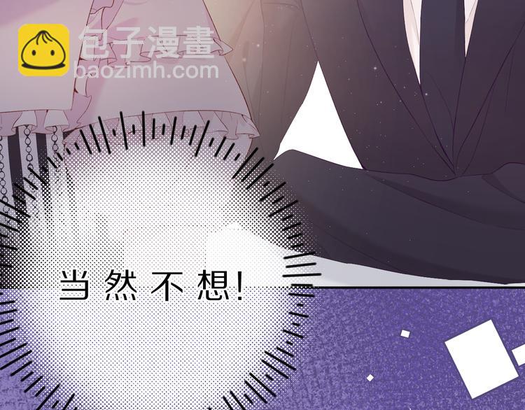 第75话 反pua大师(1/3)-第83话