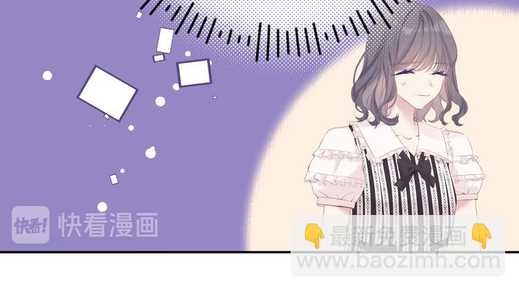 第75话 反pua大师(1/3)-第83话