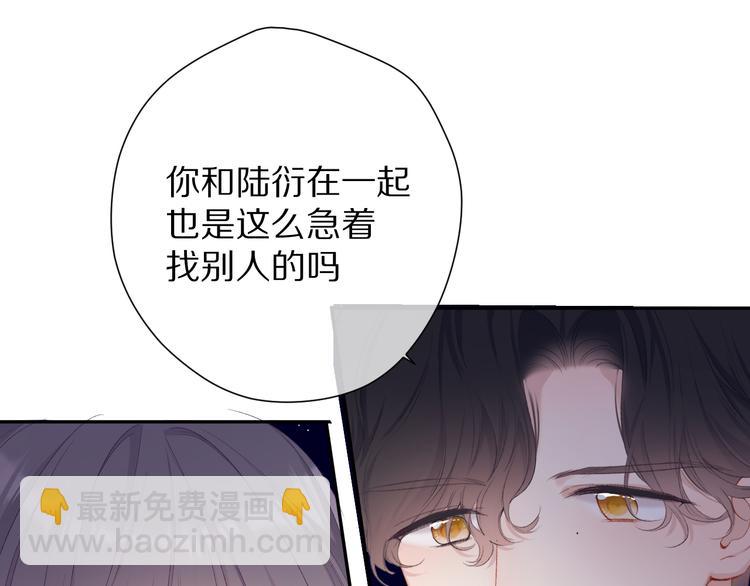 第75话 反pua大师(1/3)-第83话