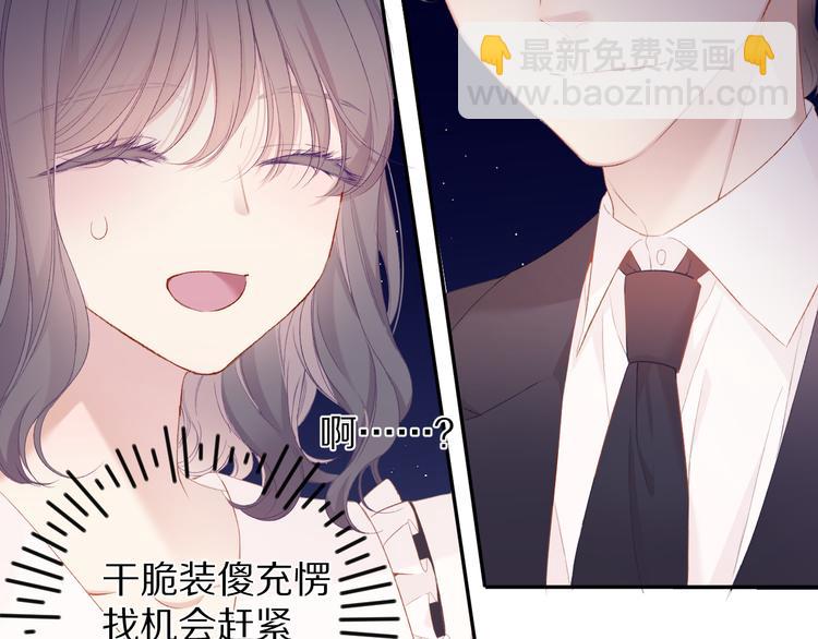 第75话 反pua大师(1/3)-第83话
