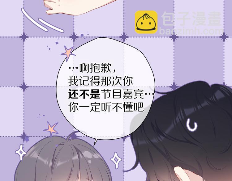 第75话 反pua大师(1/3)-第83话