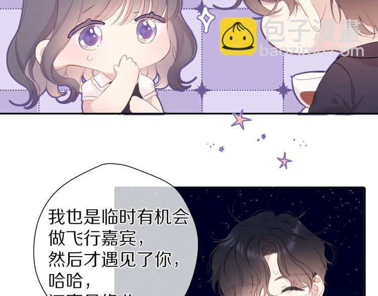 第75话 反pua大师(1/3)-第83话