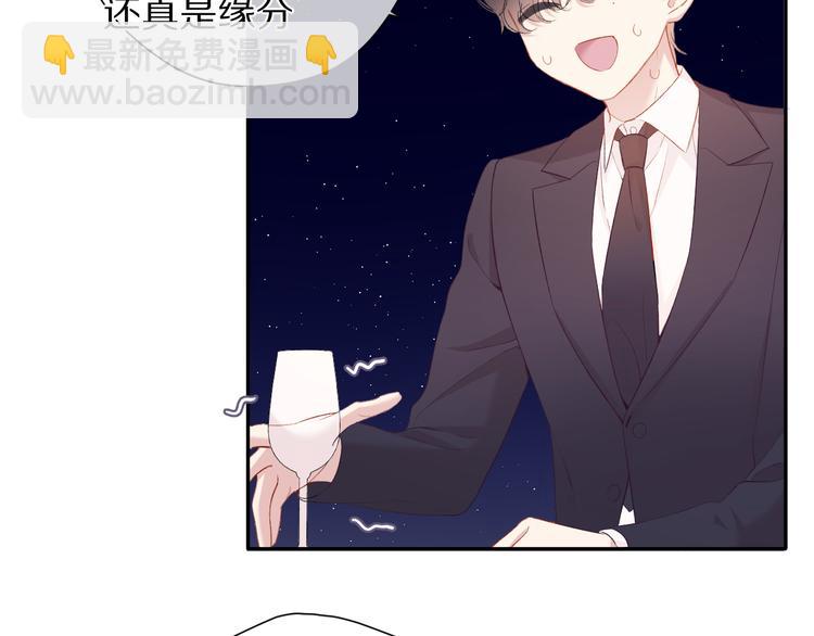 第75话 反pua大师(1/3)-第83话