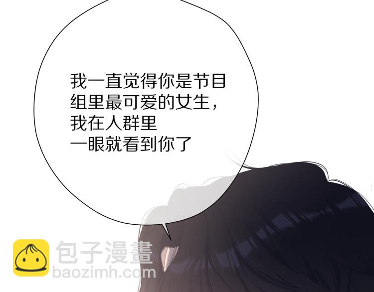 第75话 反pua大师(1/3)-第83话