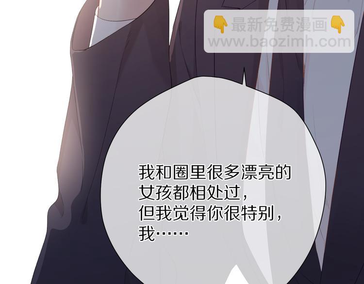 第75话 反pua大师(1/3)-第83话