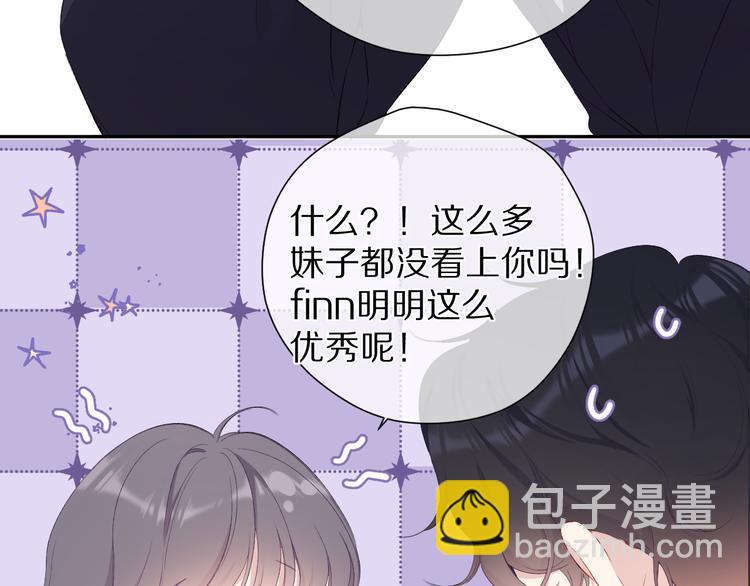 第75话 反pua大师(1/3)-第83话