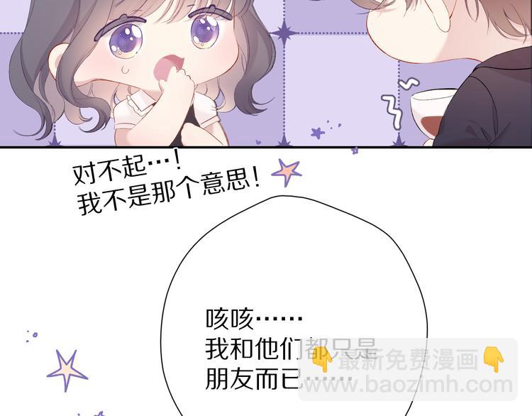 第75话 反pua大师(1/3)-第83话
