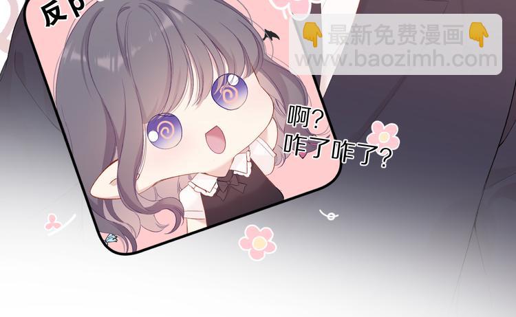 第75话 反pua大师(1/3)-第83话