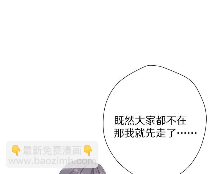 第75话 反pua大师(1/3)-第83话