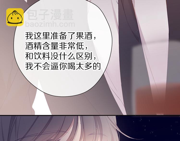 第75话 反pua大师(1/3)-第83话