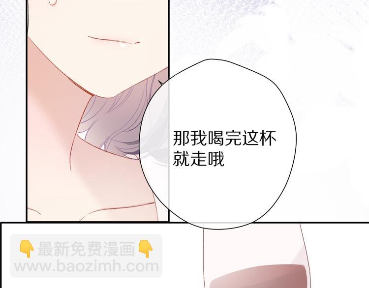 第75话 反pua大师(1/3)-第83话