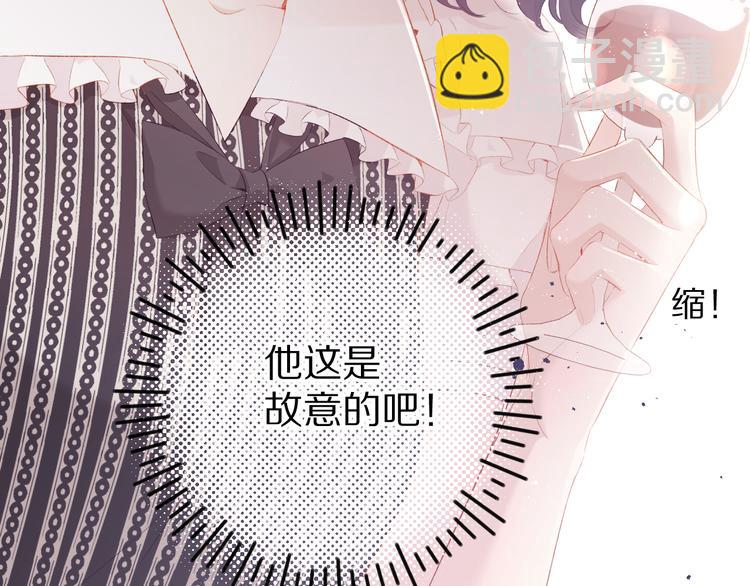 第75话 反pua大师(1/3)-第83话