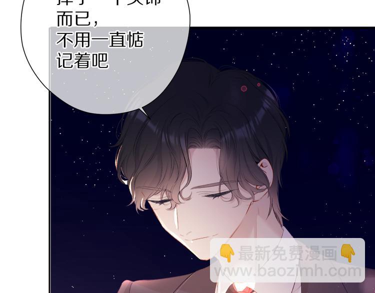 第75话 反pua大师(1/3)-第83话
