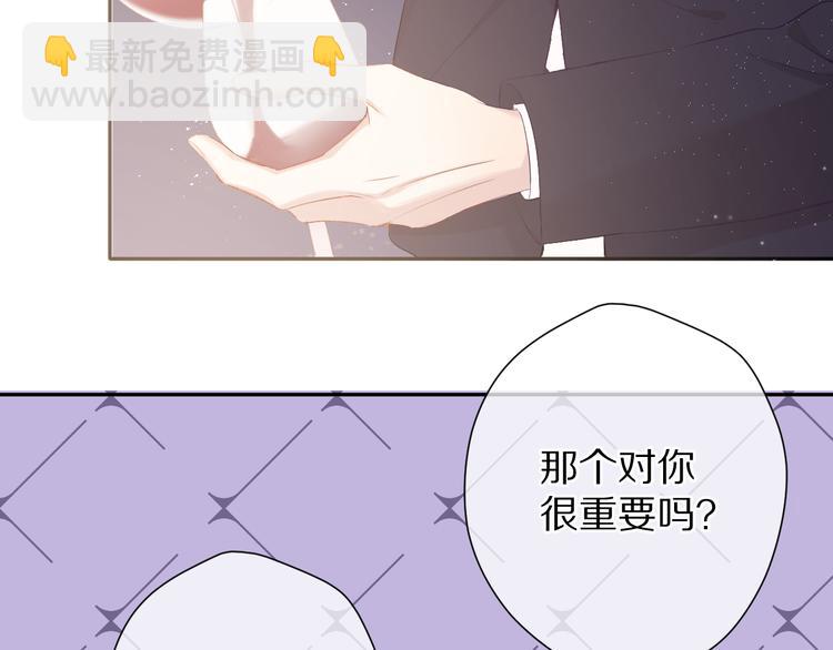 第75话 反pua大师(1/3)-第83话
