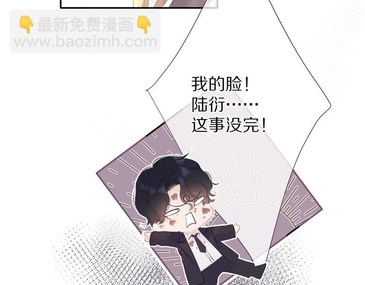 第77话 我的胡萝卜(1/3)-第85话