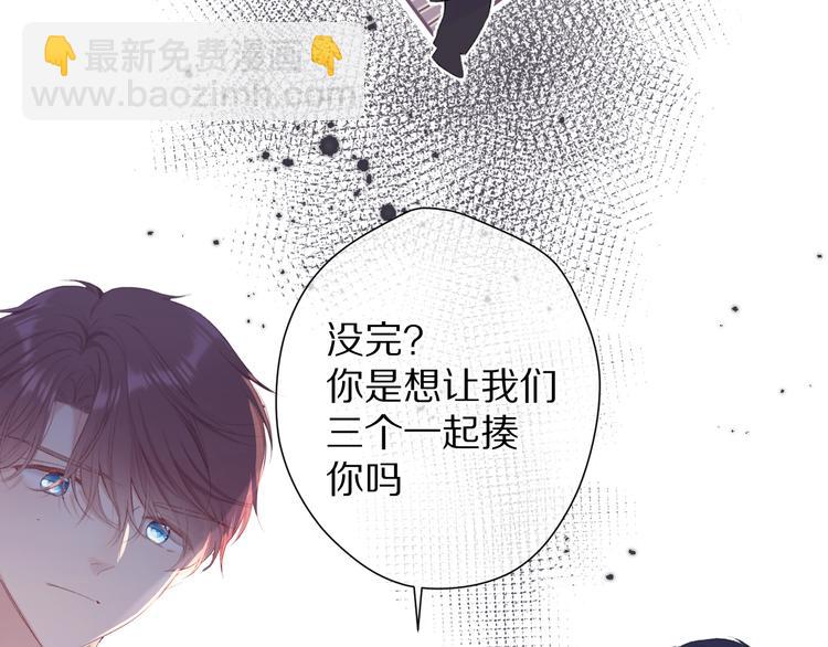 第77话 我的胡萝卜(1/3)-第85话