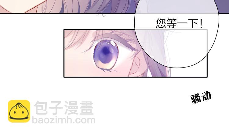 第77话 我的胡萝卜(1/3)-第85话
