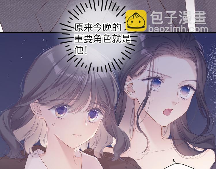 第77话 我的胡萝卜(1/3)-第85话