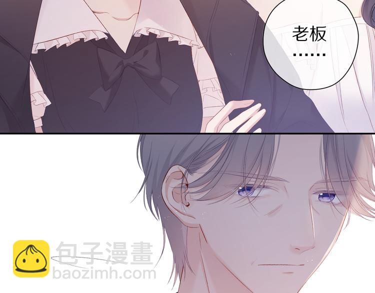 第77话 我的胡萝卜(1/3)-第85话