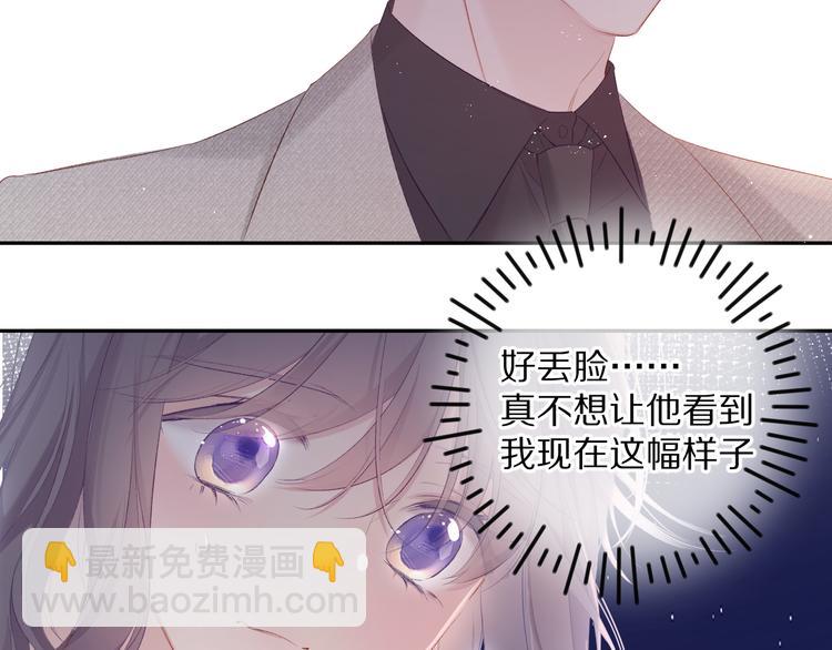 第77话 我的胡萝卜(1/3)-第85话