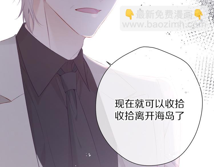第77话 我的胡萝卜(1/3)-第85话