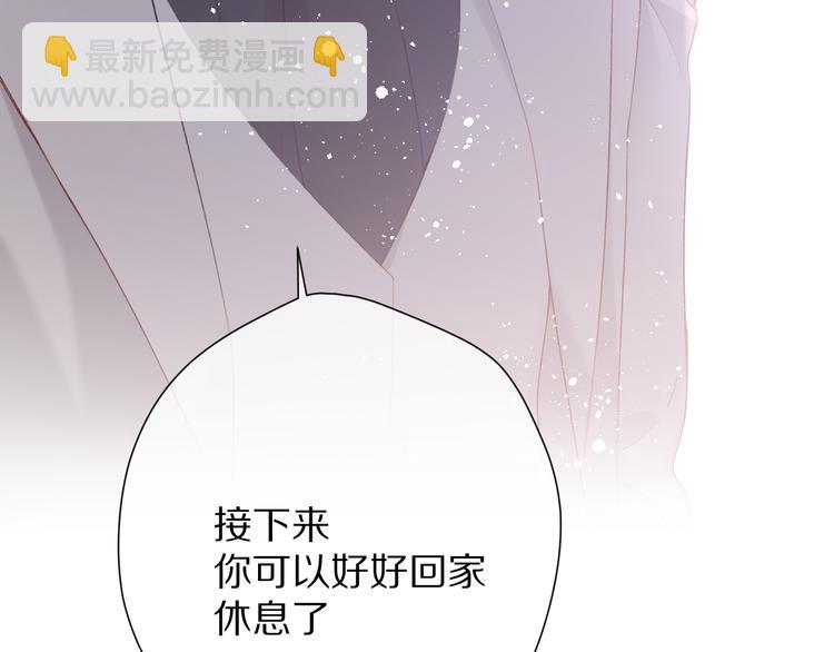 第77话 我的胡萝卜(1/3)-第85话