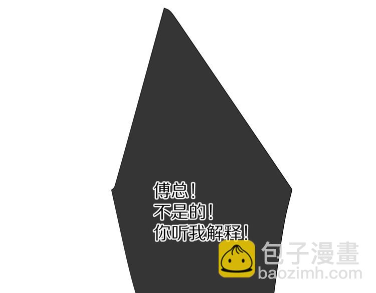 第77话 我的胡萝卜(1/3)-第85话