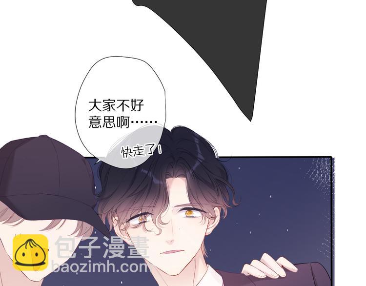 第77话 我的胡萝卜(1/3)-第85话
