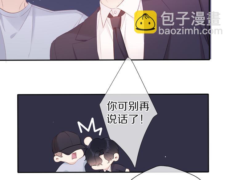 第77话 我的胡萝卜(1/3)-第85话