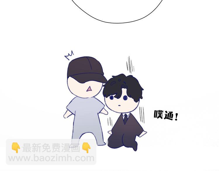 第77话 我的胡萝卜(1/3)-第85话