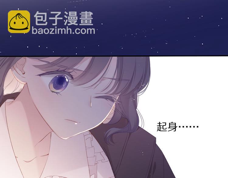 第77话 我的胡萝卜(1/3)-第85话