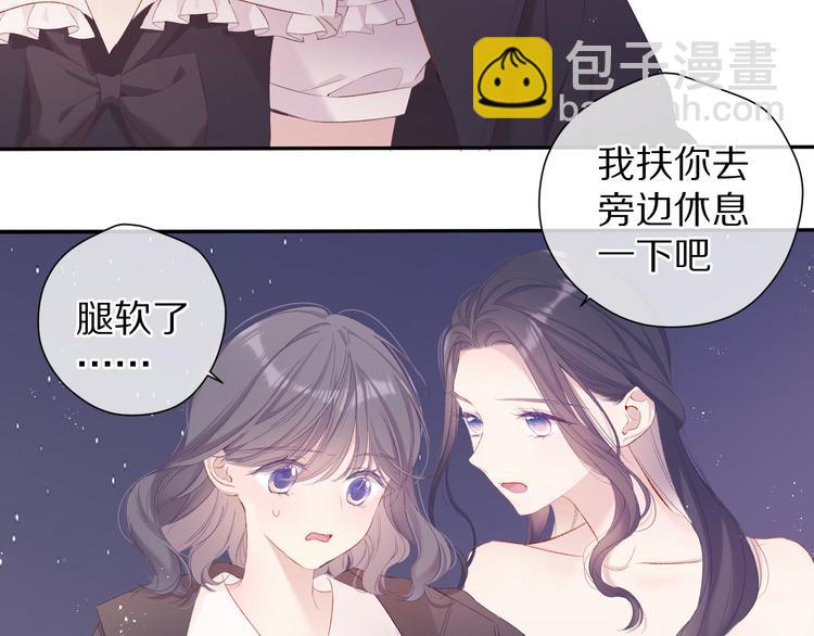 第77话 我的胡萝卜(1/3)-第85话