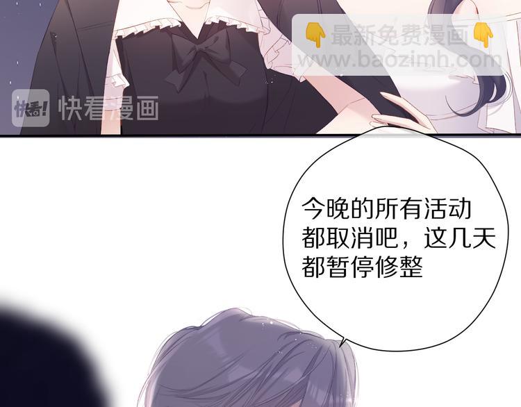 第77话 我的胡萝卜(1/3)-第85话