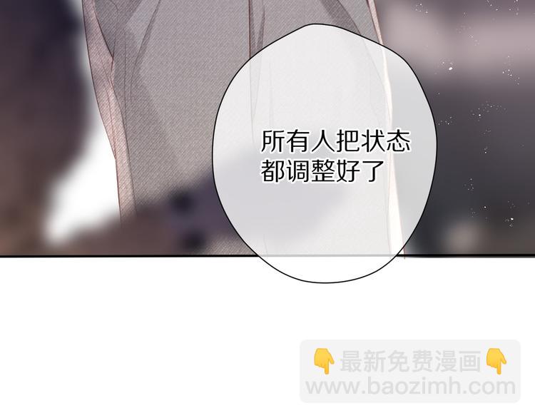 第77话 我的胡萝卜(1/3)-第85话