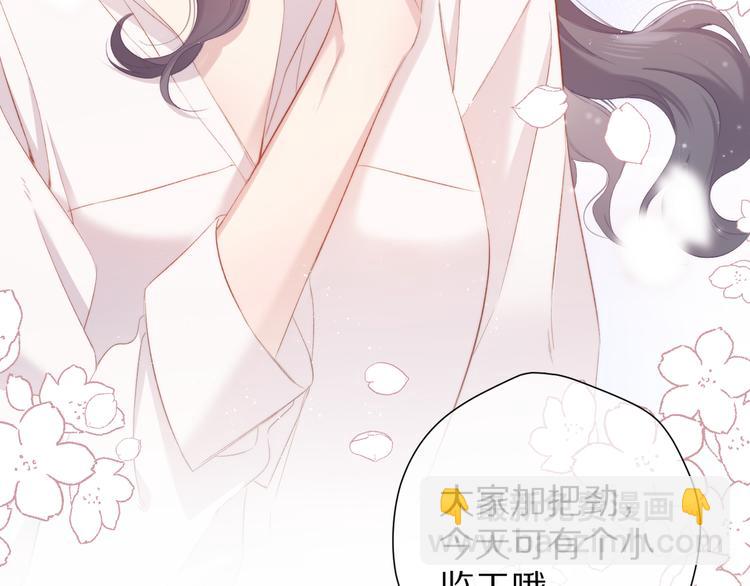 番外篇 最初(1/3)-第87话