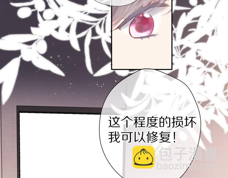 番外篇 最初(1/3)-第87话