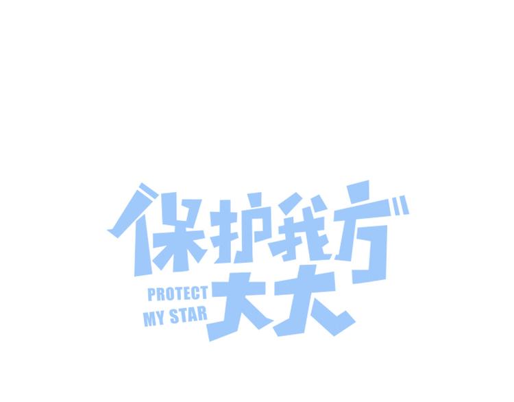 第79话 牵着你(1/3)-第89话
