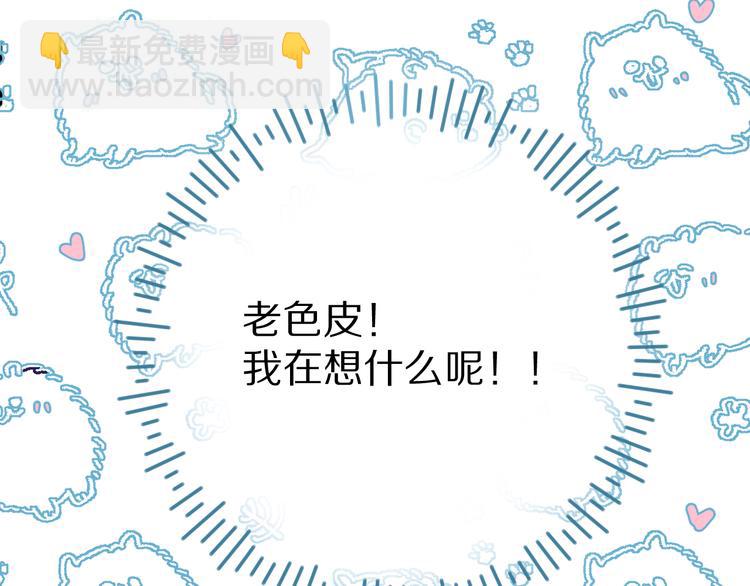 第79话 牵着你(1/3)-第89话