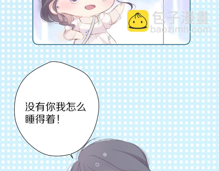 第79话 牵着你(1/3)-第89话