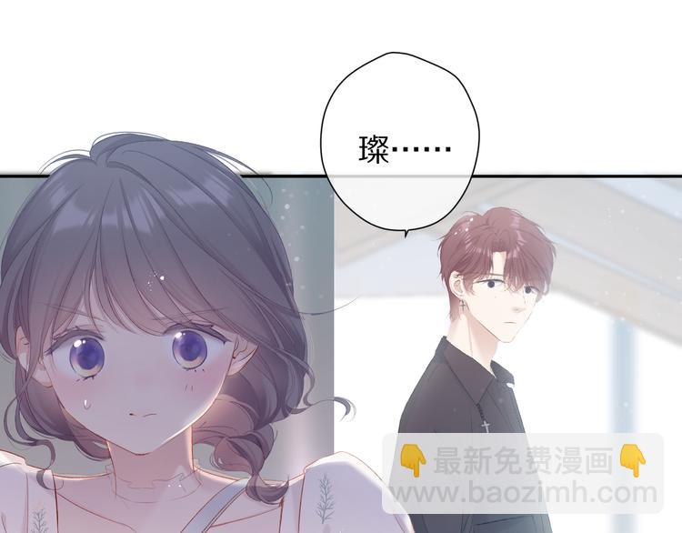 第79话 牵着你(1/3)-第89话
