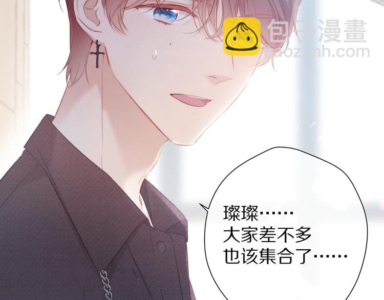 第79话 牵着你(1/3)-第89话