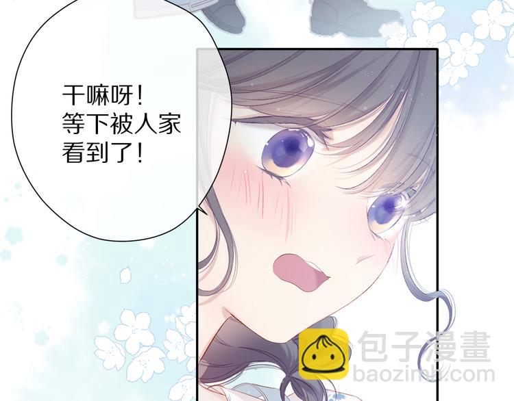 第79话 牵着你(1/3)-第89话